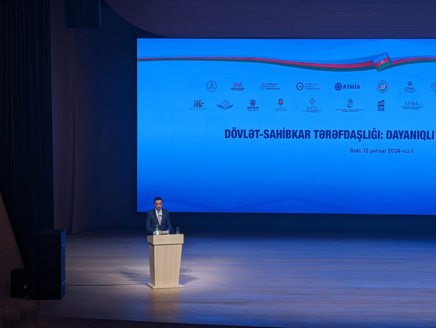 Участники конференции в Баку, посвященной партнерству между государством и предпринимателями, приняли заявление