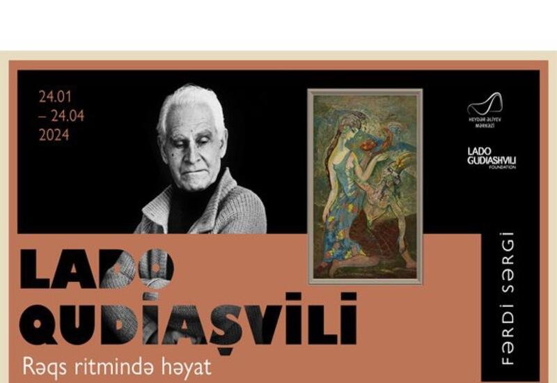 В Центре Гейдара Алиева откроется выставка работ грузинского художника Ладо Гудиашвили