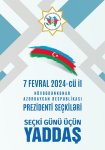 ЦИК Азербайджана подготовила "Памятку на день выборов" (ФОТО)