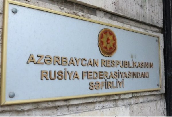 В связи с подготовкой к голосованию на выборах проводится вся необходимая работа - посольство Азербайджана в России