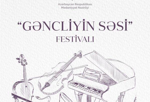 В Азербайджане пройдет фестиваль "Gəncliyin səsi"