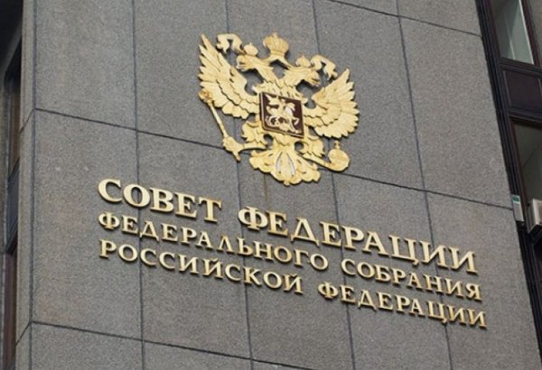 Делегация Федерального собрания РФ будет наблюдать за президентскими выборами в Азербайджане