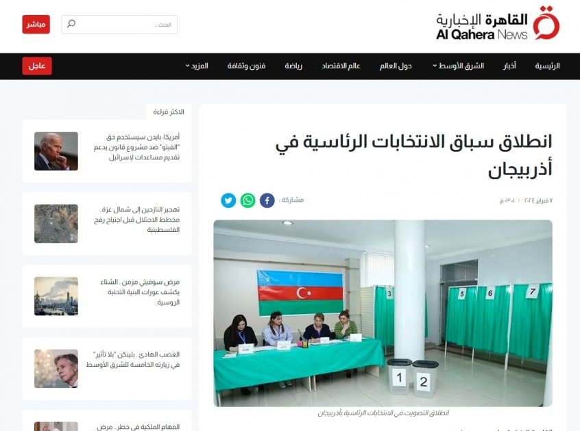 Внеочередные президентские выборы в Азербайджане в центре внимания арабских СМИ (ФОТО)