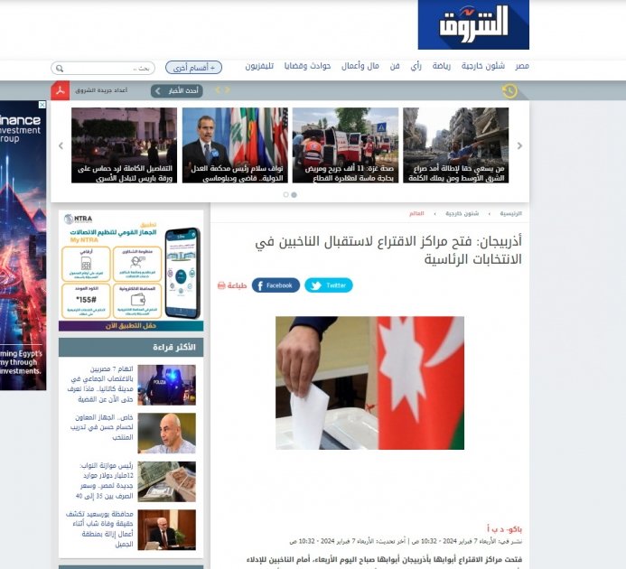 Arab media highlight Azerbaijan's extraordinary presidential election (PHOTO)
