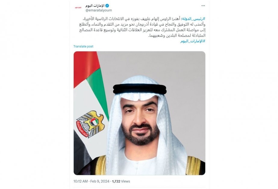 UAE President congrats President Ilham Aliyev on his victory in presidential election