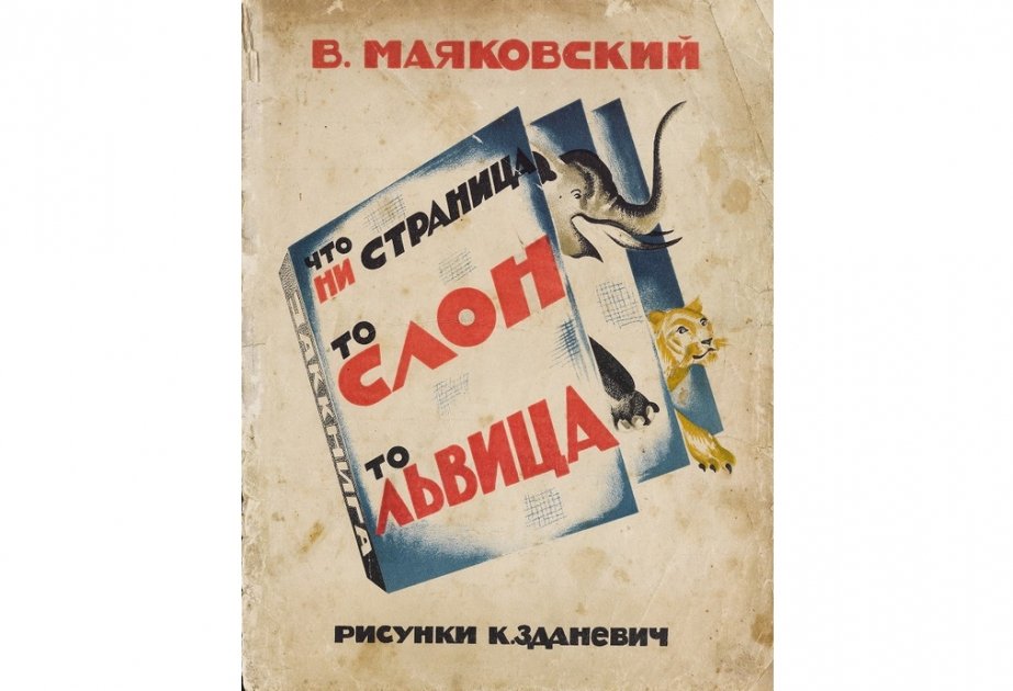 Mayakovskinin əsərlərinin ən nadir nəşri hərraca çıxarıldı