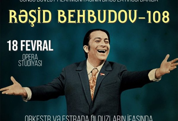 В Баку состоится концерт памяти Рашида Бейбутова