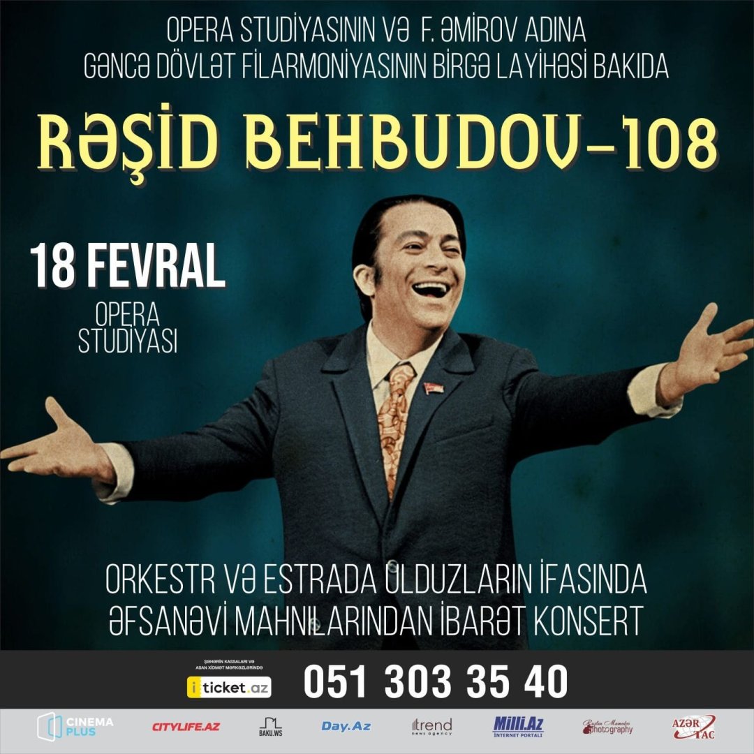 В Баку состоится концерт памяти Рашида Бейбутова