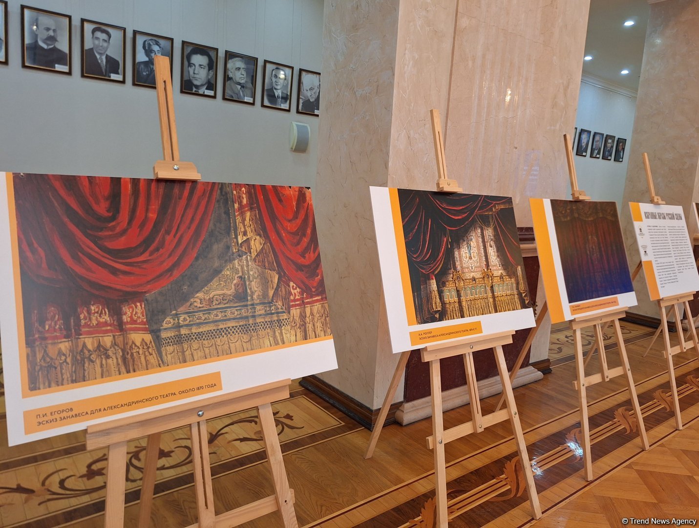 В Баку открылась выставка 
