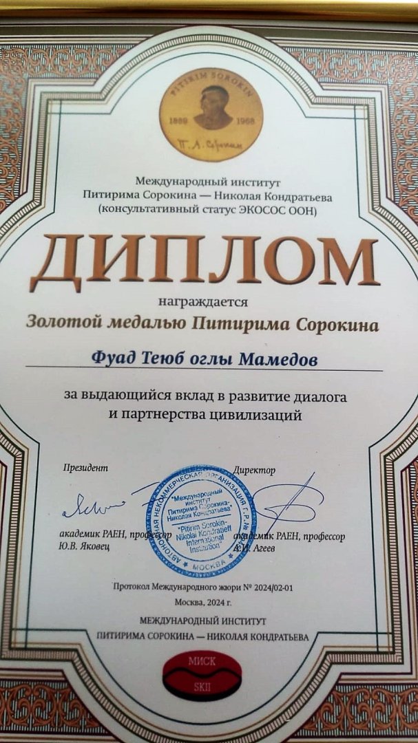 Фуад Мамедов награжден золотой медалью Питирима Сорокина "За выдающийся вклад в развитие диалога и партнерства цивилизаций"