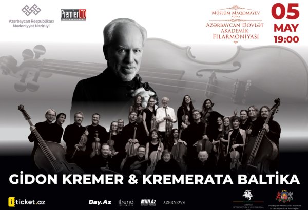 В Баку состоится  одно из ожидаемых событий концертного сезона – выступление выдающегося музыканта Гидона Кремера