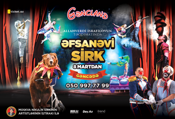 Артисты Московского цирка Никулина выступят в Азербайджане