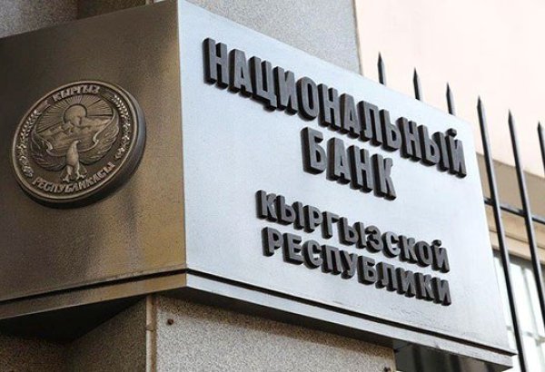 National Bank of Kyrgyzstan lowers refinancing rate