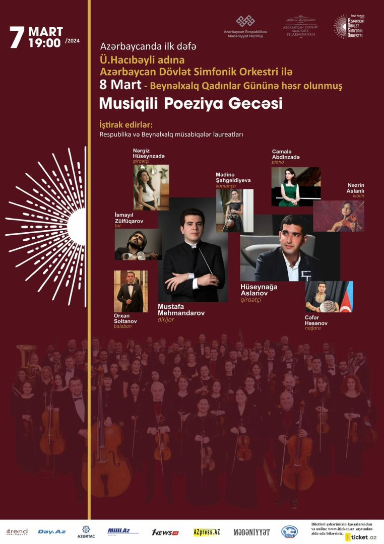 В Баку состоялся вечер музыкальной поэзии национальных и мировых классиков (ВИДЕО, ФОТО)