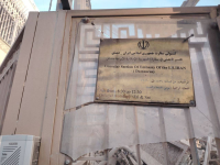 В результате удара Израиля разрушено консульство Ирана в Дамаске, погиб командующий КСИР (ФОТО/ВИДЕО)