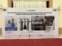 В Баку открылись Дни белорусского кино (ФОТО)