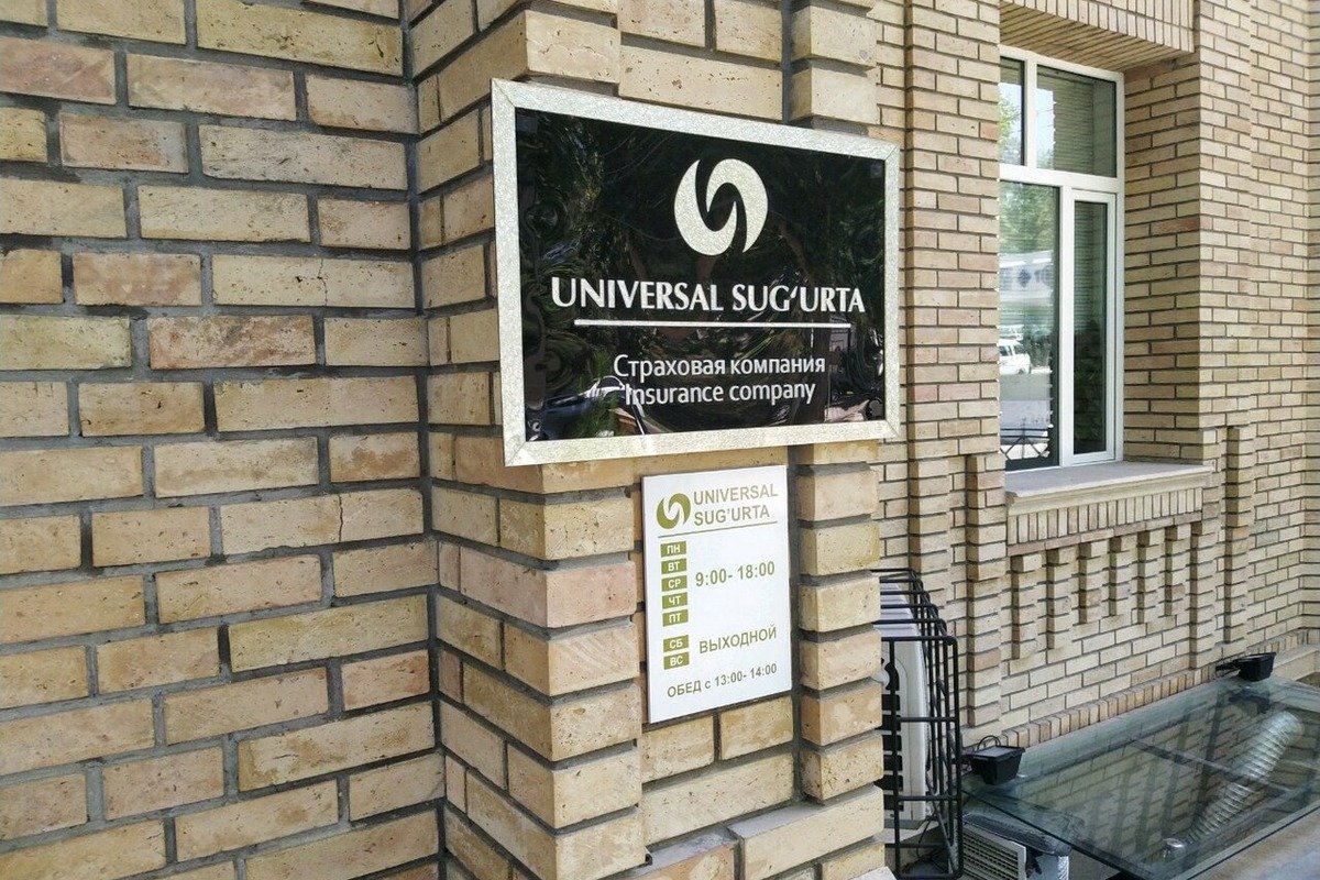 Uzbekistan revokes Universal Sugurta's operating license