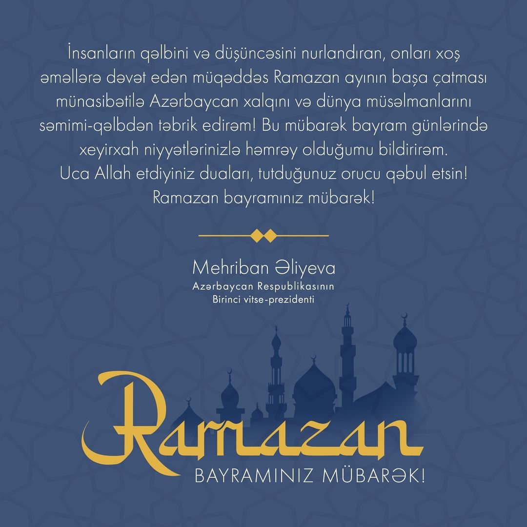 Первый вице-президент Мехрибан Алиева поделилась публикацией по случаю праздника Рамазан (ФОТО)