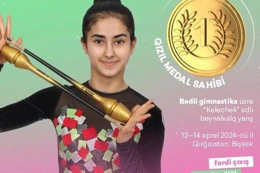 Азербайджанская гимнастка завоевала золотую медаль в Бишкеке