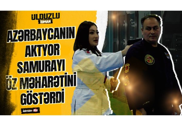 Азербайджанский актер-самурай Али Джафаров продемонстрировал боевые приемы.  Зюмрюд Бадалова в шоке! (ВИДЕО)