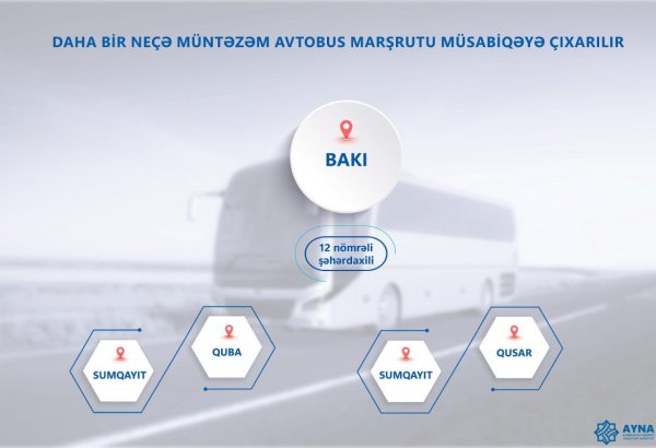 В Азербайджане выставлены на конкурс регулярные автобусные маршруты