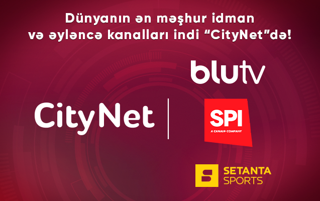 CityNet introduces the world's most renowned sports and entertainment channels!