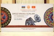 В Баку состоялось открытие Дней кыргызского кино (ФОТО)