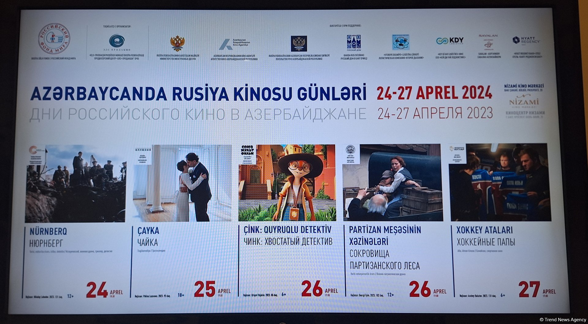 В Баку открылись Дни российского кино - праздник культуры и традиции гостеприимства (ФОТО)