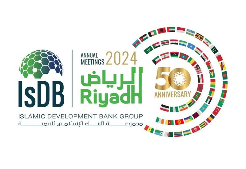 Islamic Development Bank Group holding Annual Meetings and Golden Jubilee in Riyadh (PHOTO)