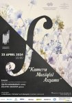 Чарующее звучание… Концерт камерной музыки в Баку (ФОТО)