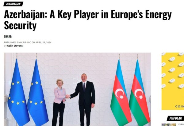 Азербайджан - ключевой игрок в обеспечении энергобезопасности Европы - EU Reporter