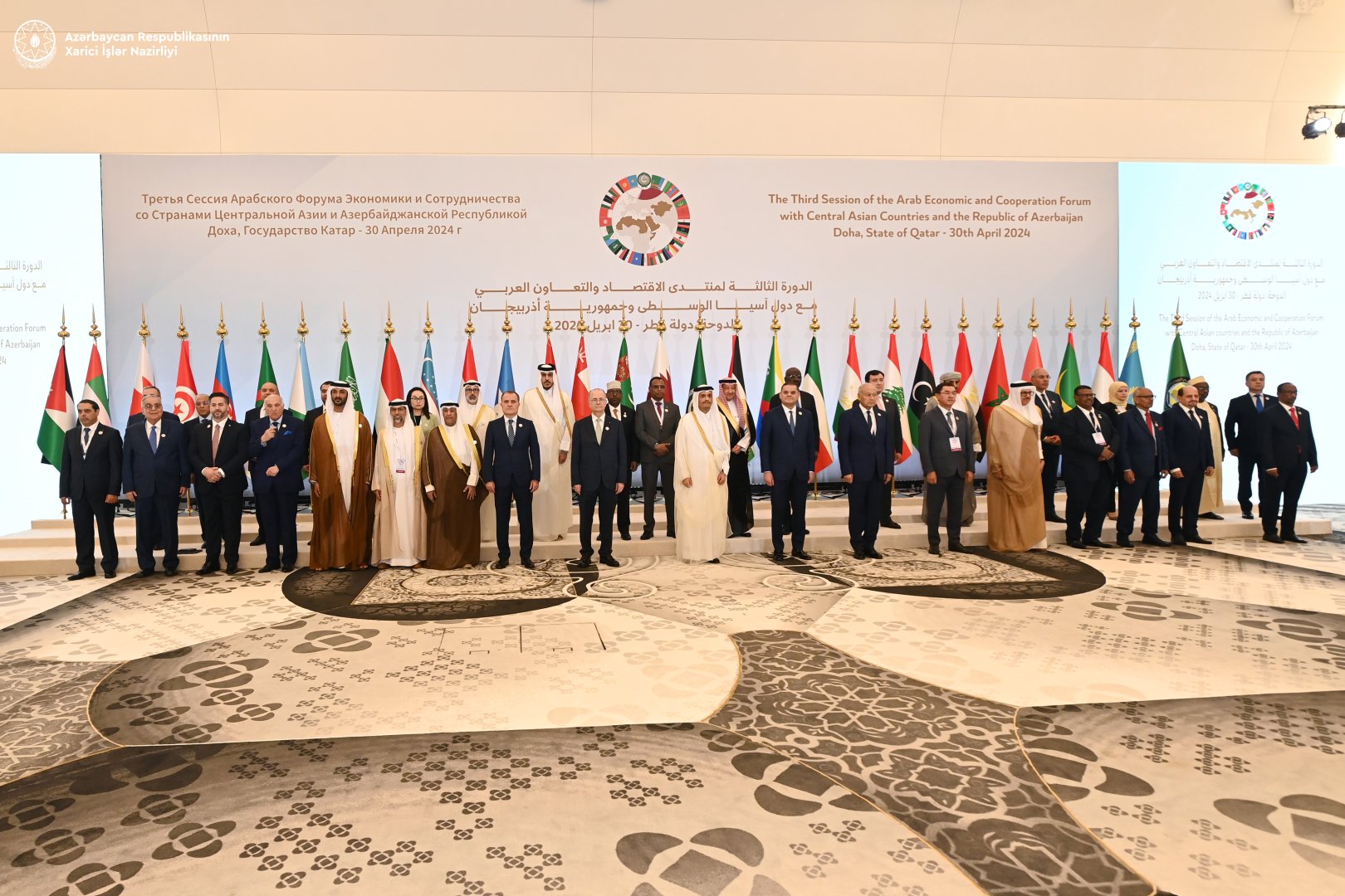 В Декларации форума в Дохе отражен призыв к скорейшему заключению мирного соглашения между Азербайджаном и Арменией - МИД