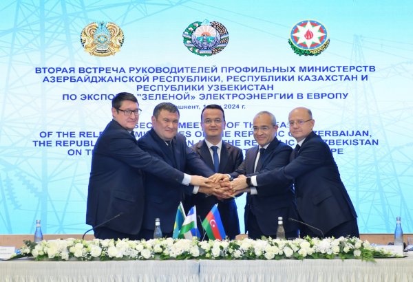 Будет подготовлено ТЭО проекта экспорта "зеленой" энергии из Казахстана и Узбекистана через  Азербайджан