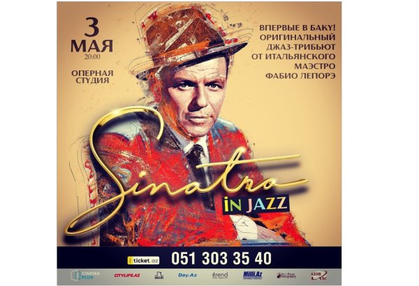 "Sinatra in Jazz" – в Баку состоится концерт-посвящение легендарному Фрэнку Синатре