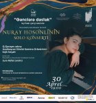 Артистизм пианистки: концерт "Gənclərə dəstək" в Баку (ФОТО)