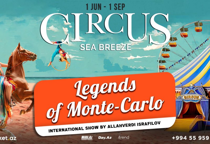 В Sea Breeze выступят "Легенды Монте-Карло" (ВИДЕО)