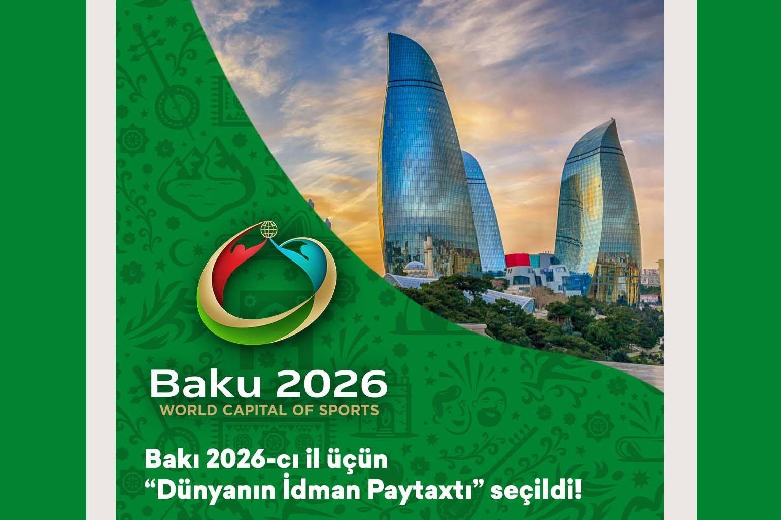 Баку выбран "Спортивной столицей" мира на 2026 год
