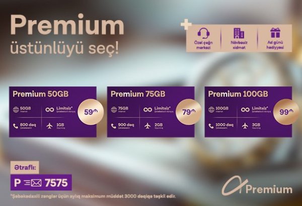 Azercell представляет тариф Premium и Программу Лояльности Premium+