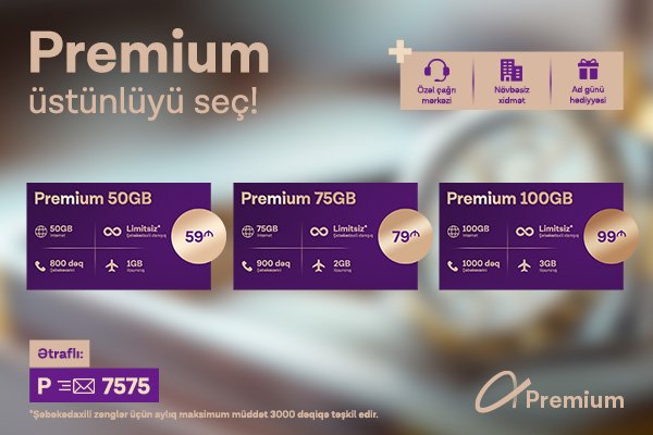 Azercell представляет тариф Premium и Программу Лояльности Premium+