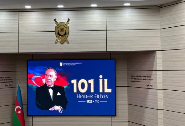 В Генпрокуратуре Азербайджана проходит мероприятие, посвященное 101-й годовщине со дня рождения общенационального лидера Гейдара Алиева
