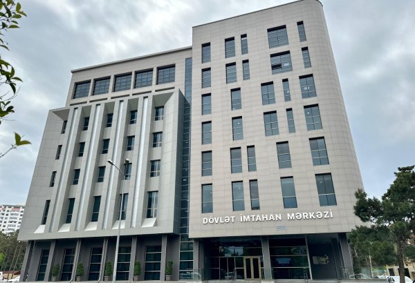 ГЭЦ Азербайджана провел экзамен по приему на госслужбу