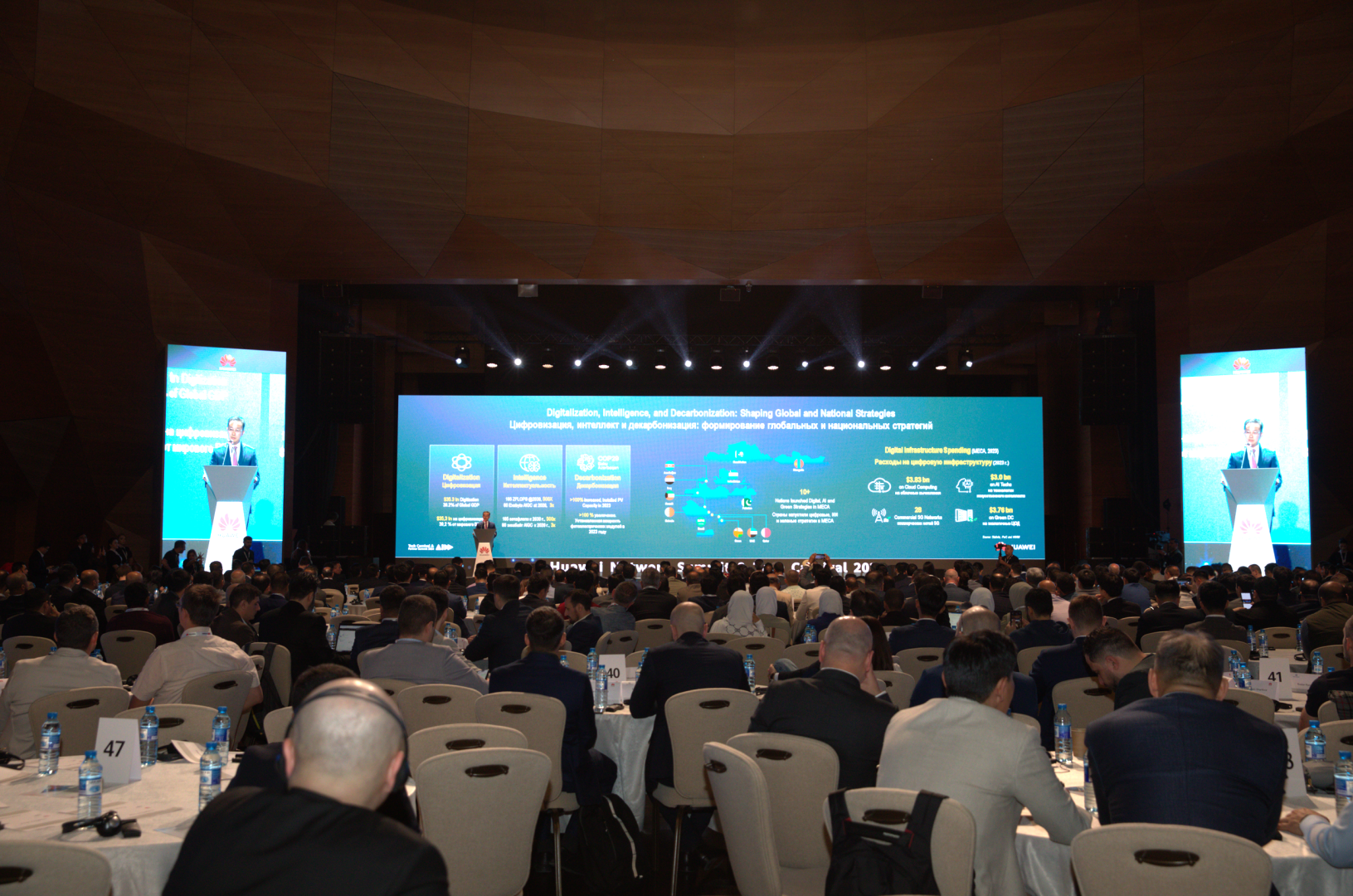 Huawei launches Xinghe Intelligent Network for digital growth in Middle East and Central Asia at Tech Carnival and Partner Summit 2024 in Baku