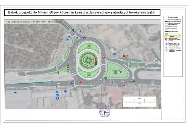 В Баку будет реализовано семь проектов по улучшению дорожного движения