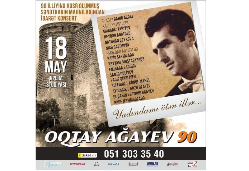 В Баку состоится концерт памяти Огтая Агаева