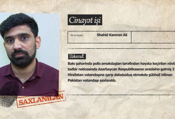 В Баку задержан пакистанец, совершивший мошенничество в отношении граждан Индии 