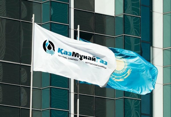 «КазМунайГаз» отчитался о росте добычи и транспортировки нефти в 2024 году
