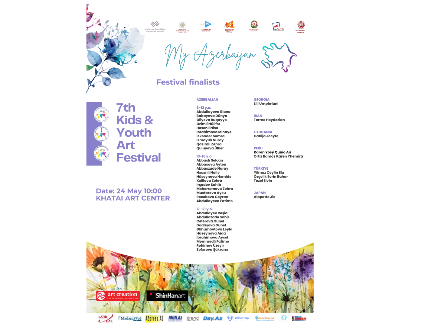 В Баку пройдет Международный фестиваль детского и юношеского рисунка "Мой Азербайджан"