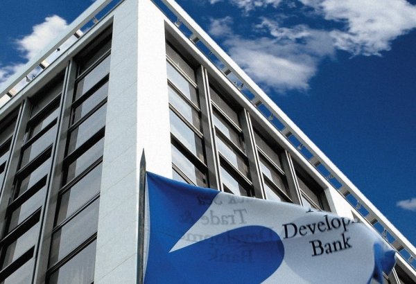 BSTDB Board of Governors decides to raise capital base