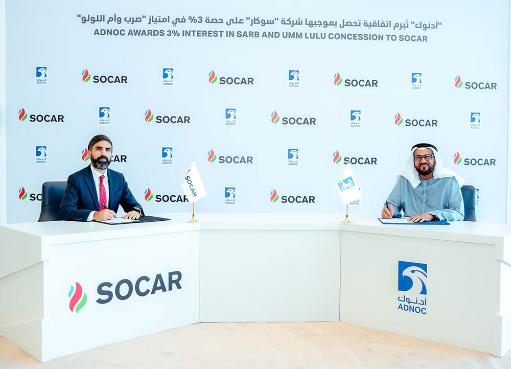 SOCAR приобрела у ADNOC 3% долевого участия в месторождении SARB и Umm Lulu