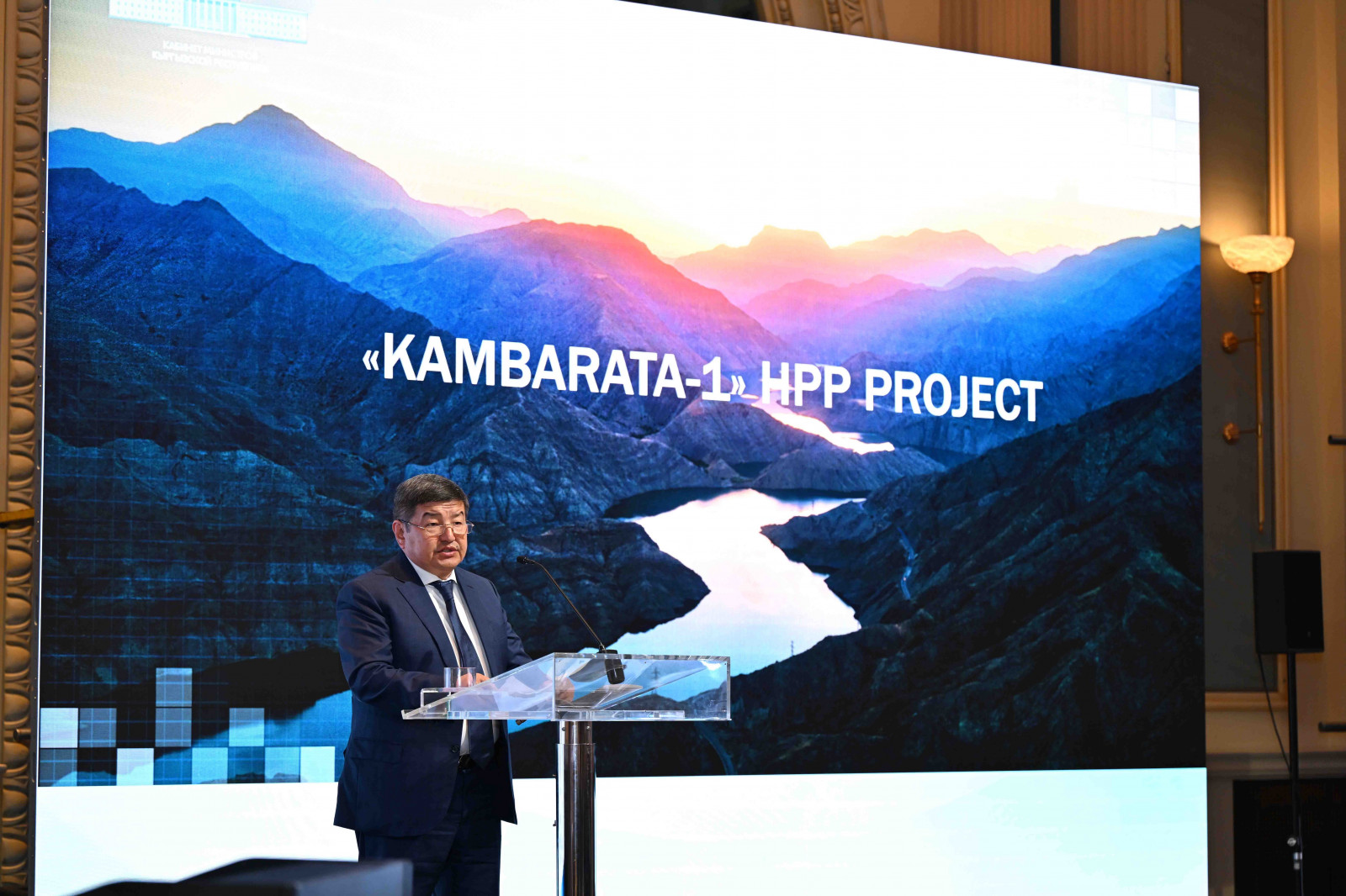 Austrian energy forum features numerous Kyrgyzstan clean energy projects